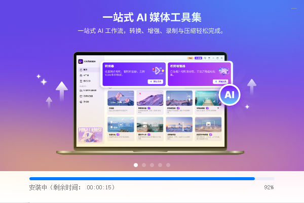日韩免费视频观看优转下载安装