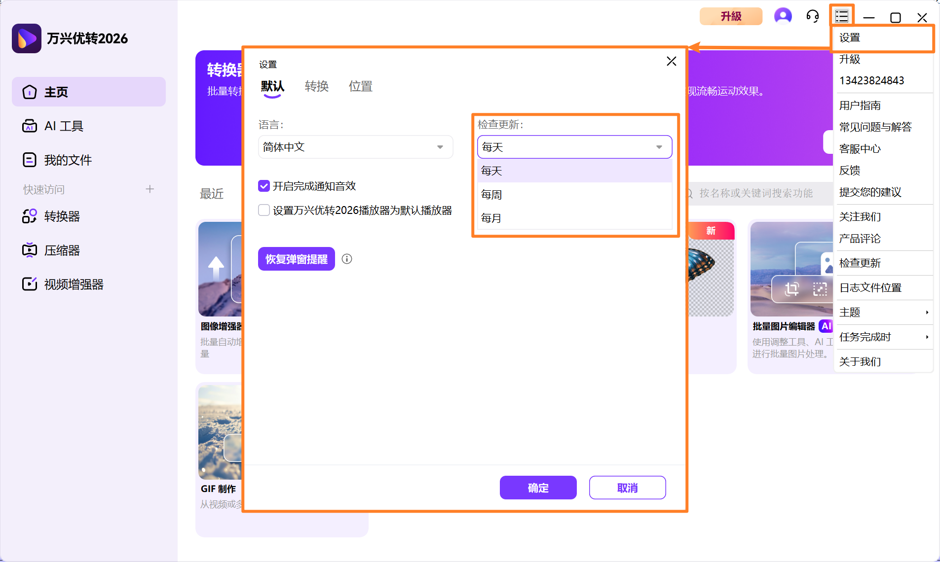 注册日韩免费视频观看优转 - 更新日韩免费视频观看优转