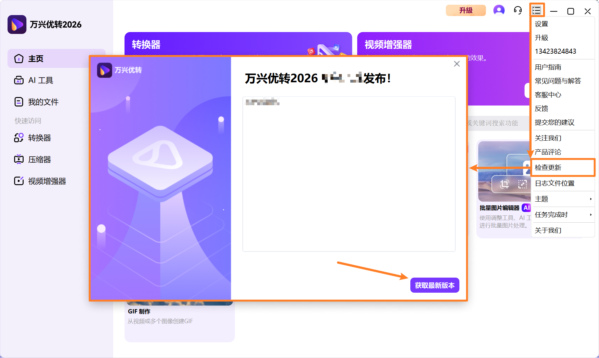 注册日韩免费视频观看优转 - 更新日韩免费视频观看优转