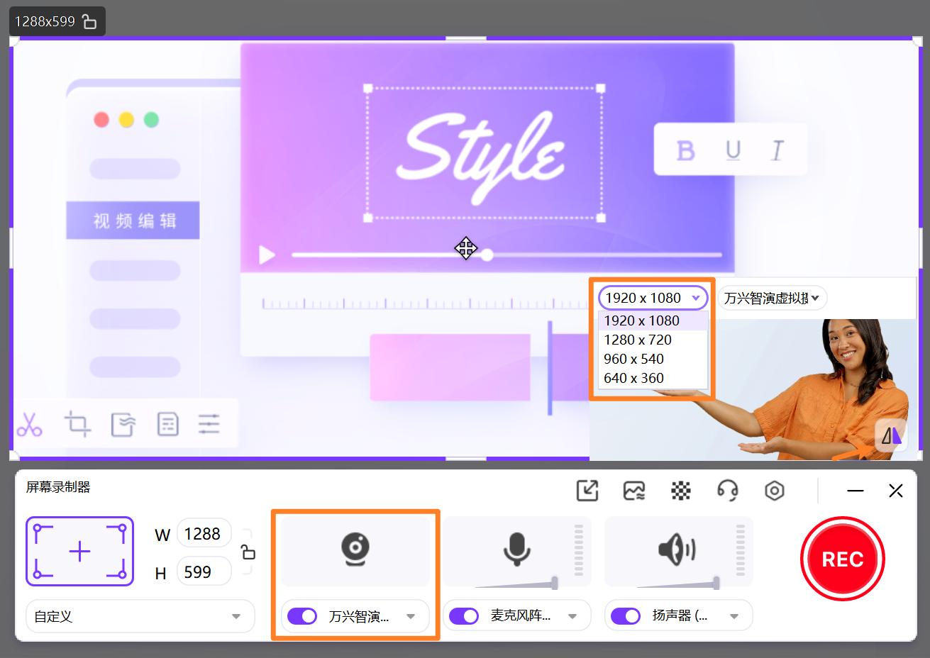 在日韩免费视频观看优转中启用画中画模式