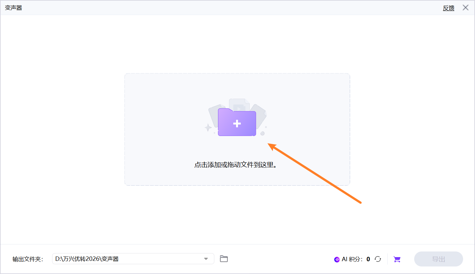 启动水印去除器