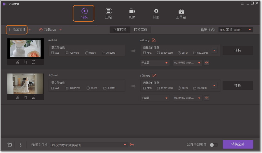 导入文件到日韩免费视频观看优转