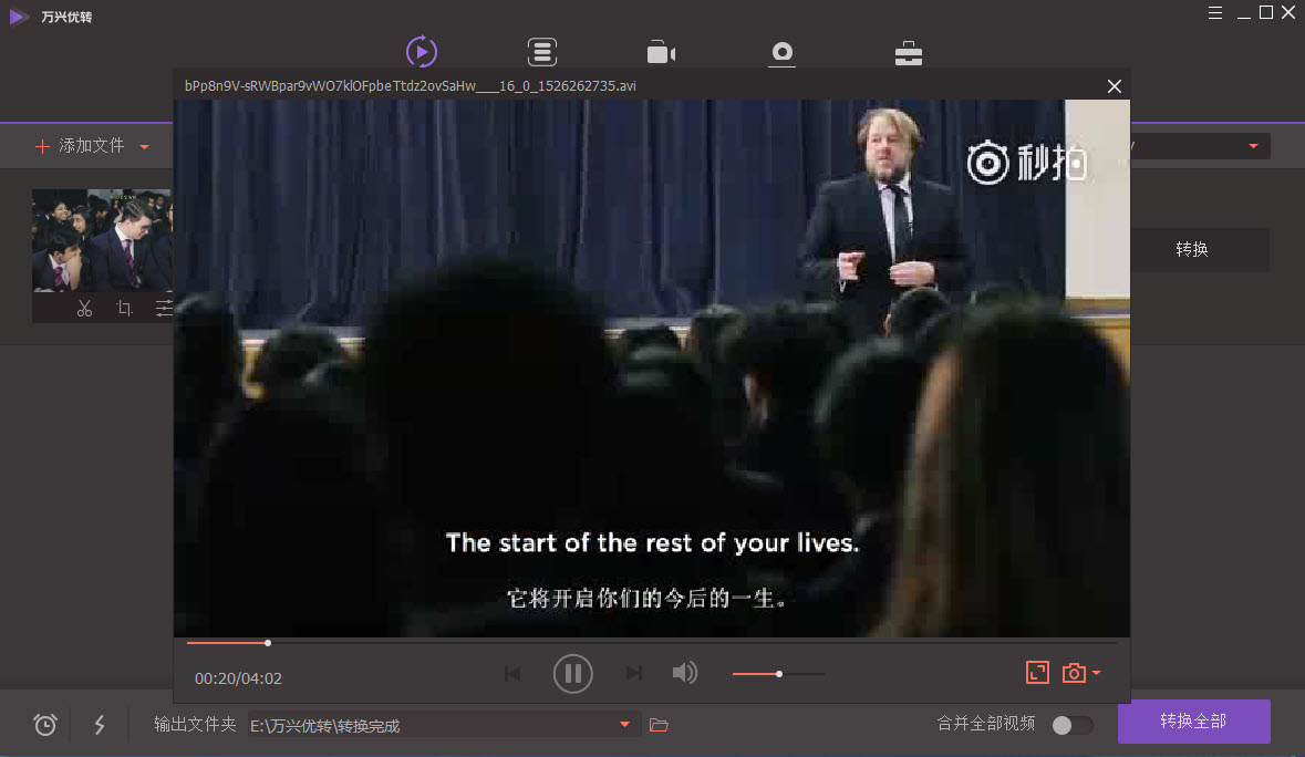 AVI播放器 -  wondershare avi播放器