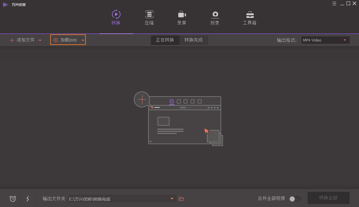 load dvd into product