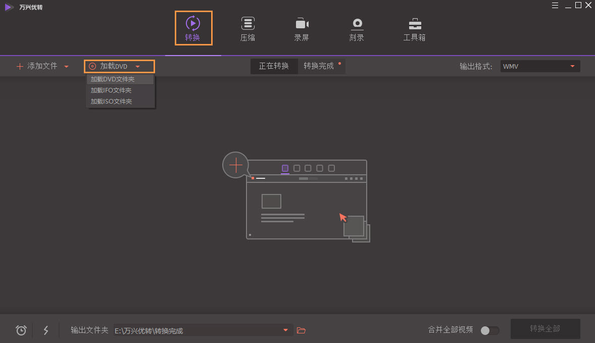 将DVD文件加载到VLC替代品