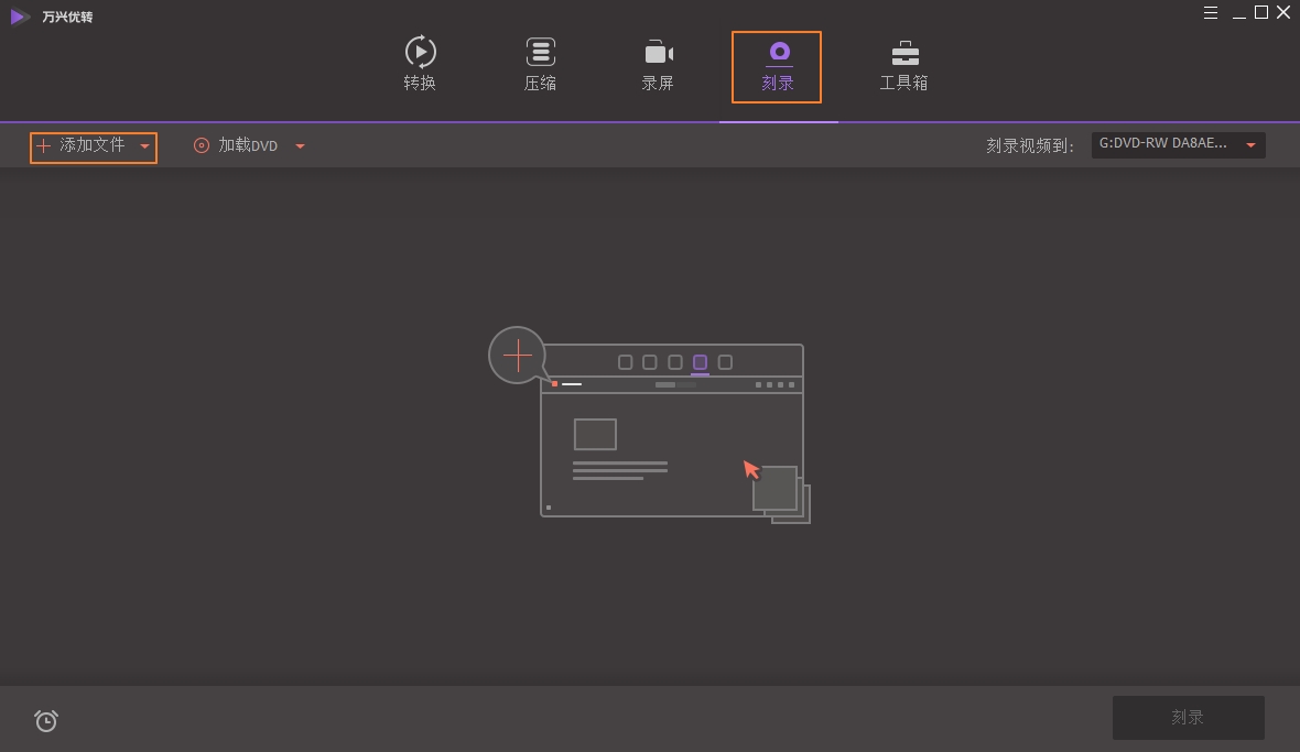 添加iMovie文件至iDVD的替代方法