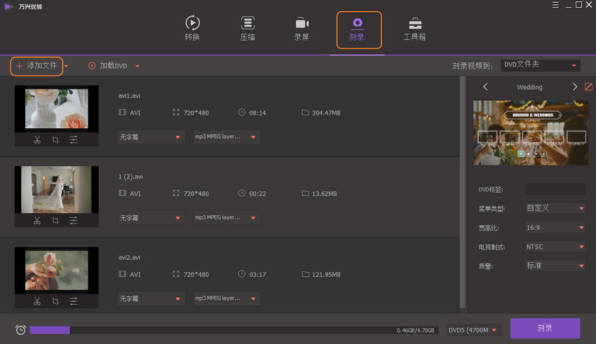 load dvd into product