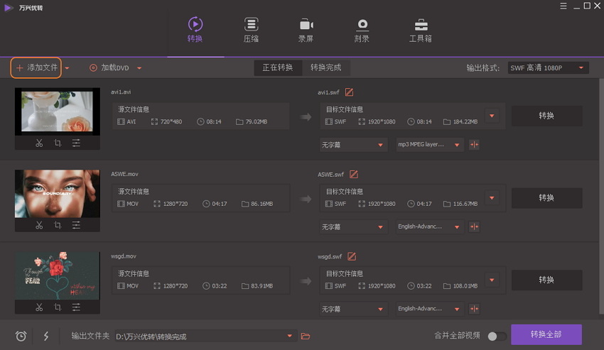 load dvd into product
