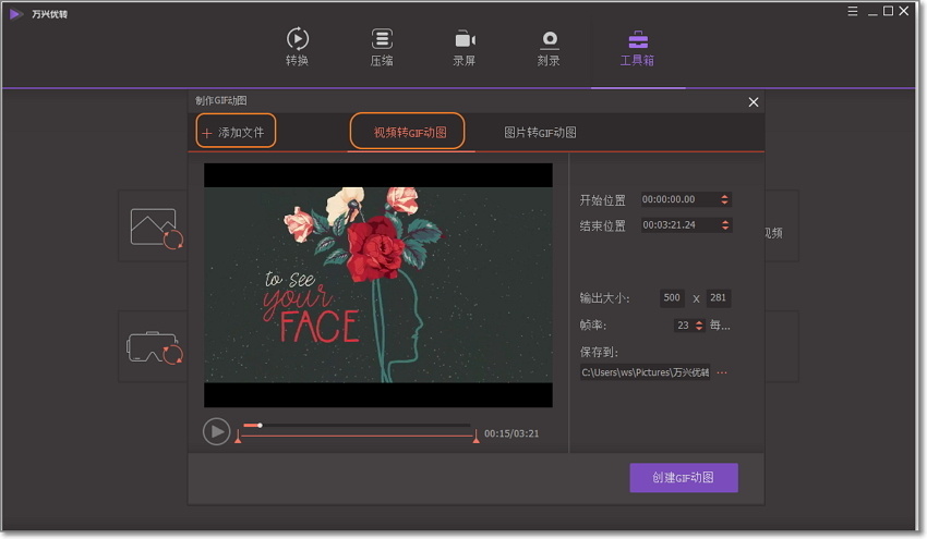 “将文件添加到日韩免费视频观看优转”