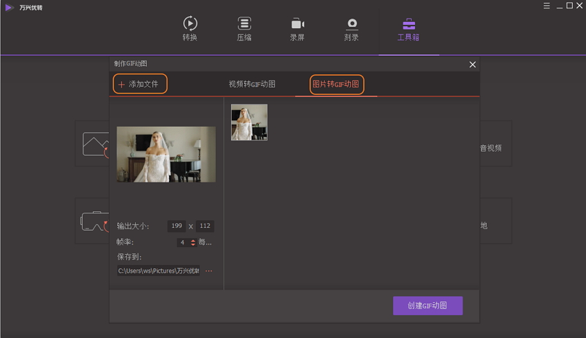 “将文件添加到日韩免费视频观看优转”