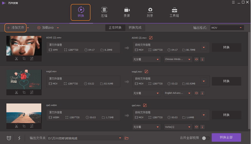 launch the best gopro Software