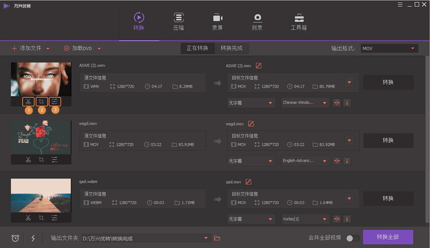 edit gopro video with gopro pc software