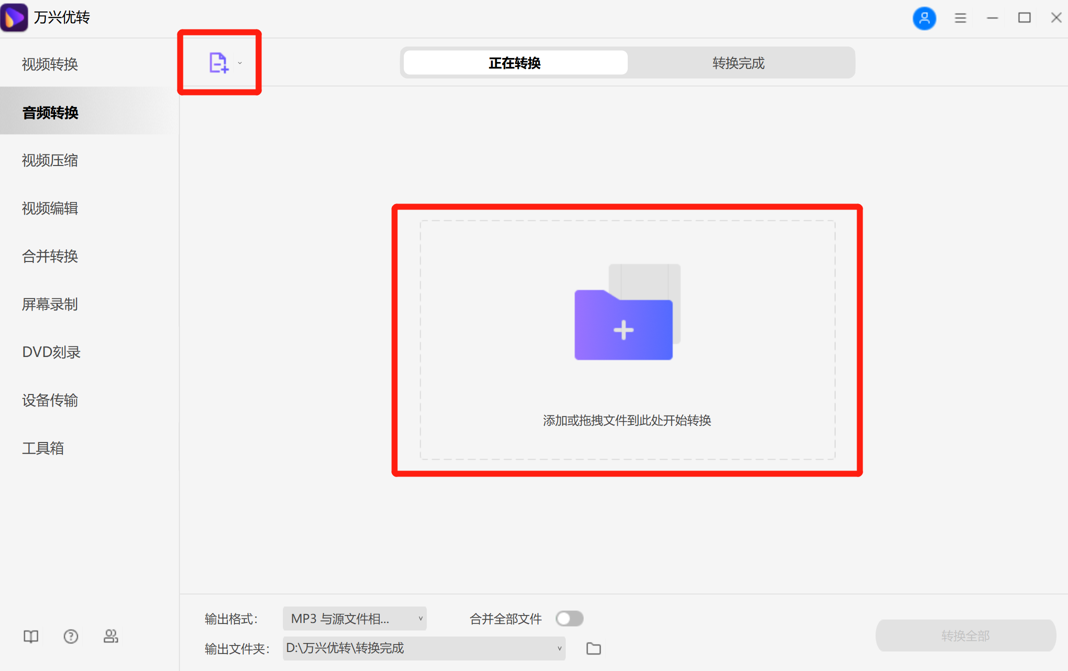 open screen recorder mac