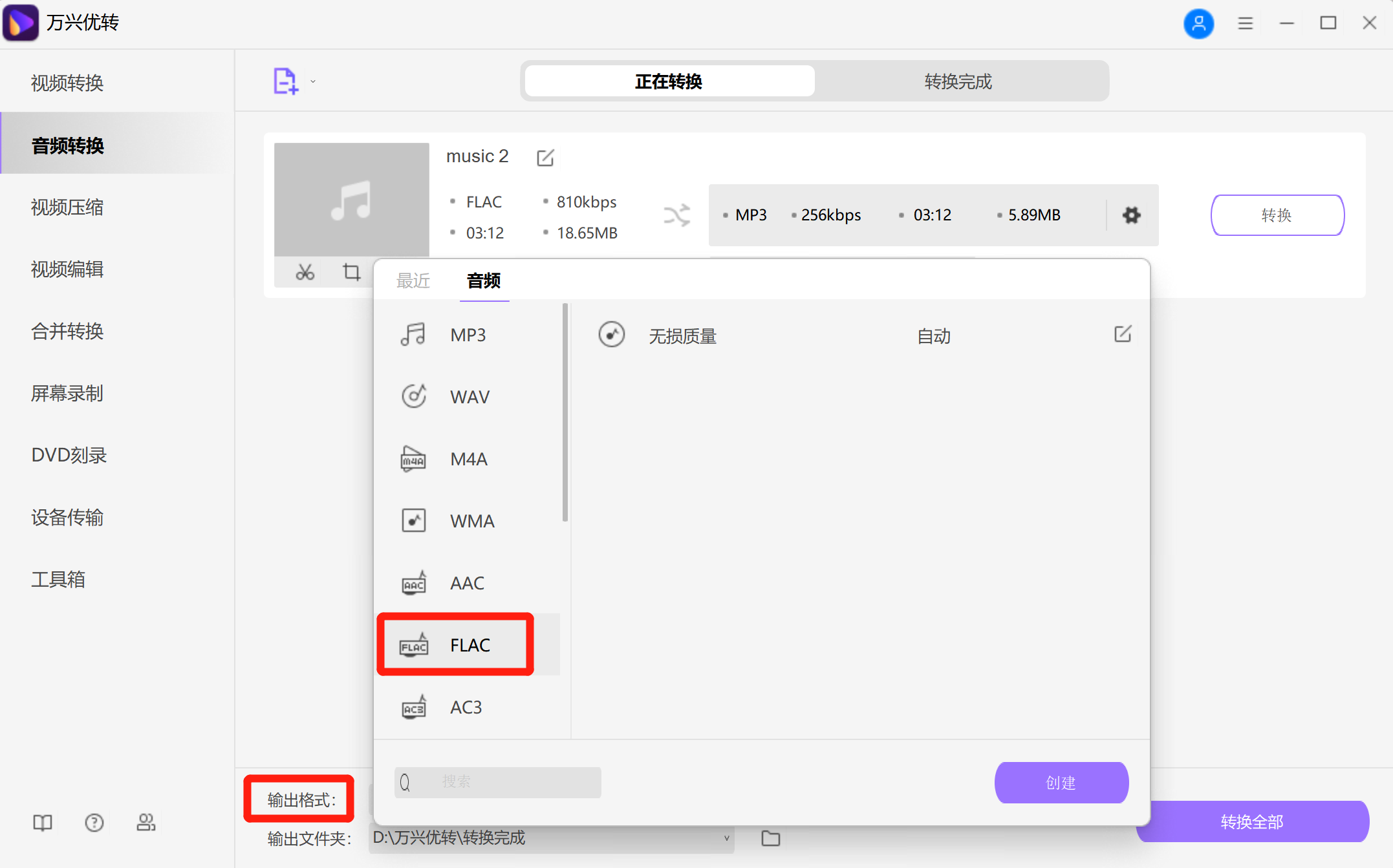 open screen recorder mac