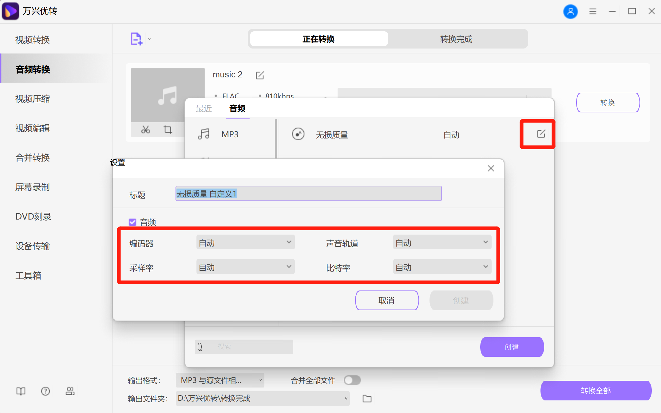 open screen recorder mac