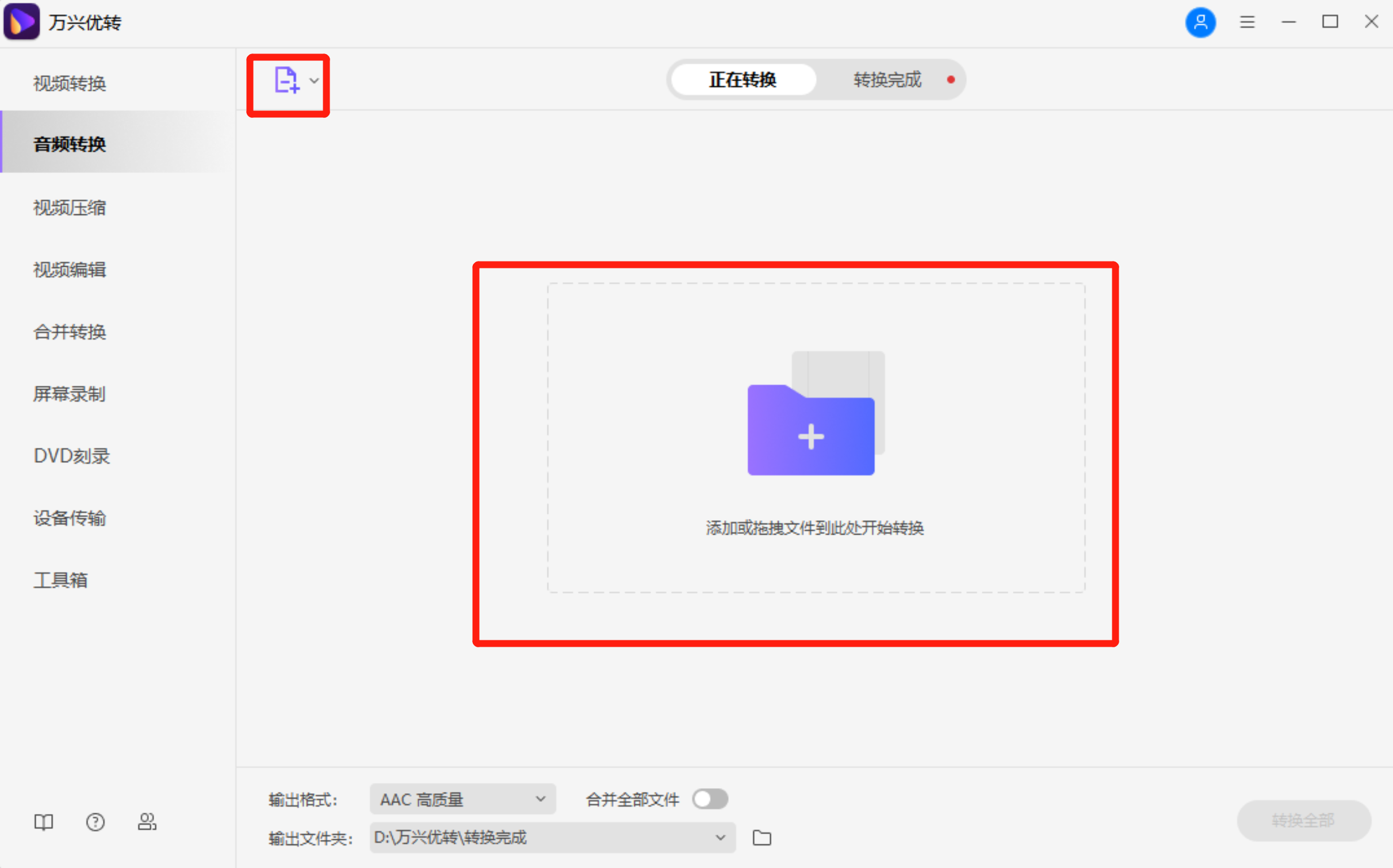 open screen recorder mac