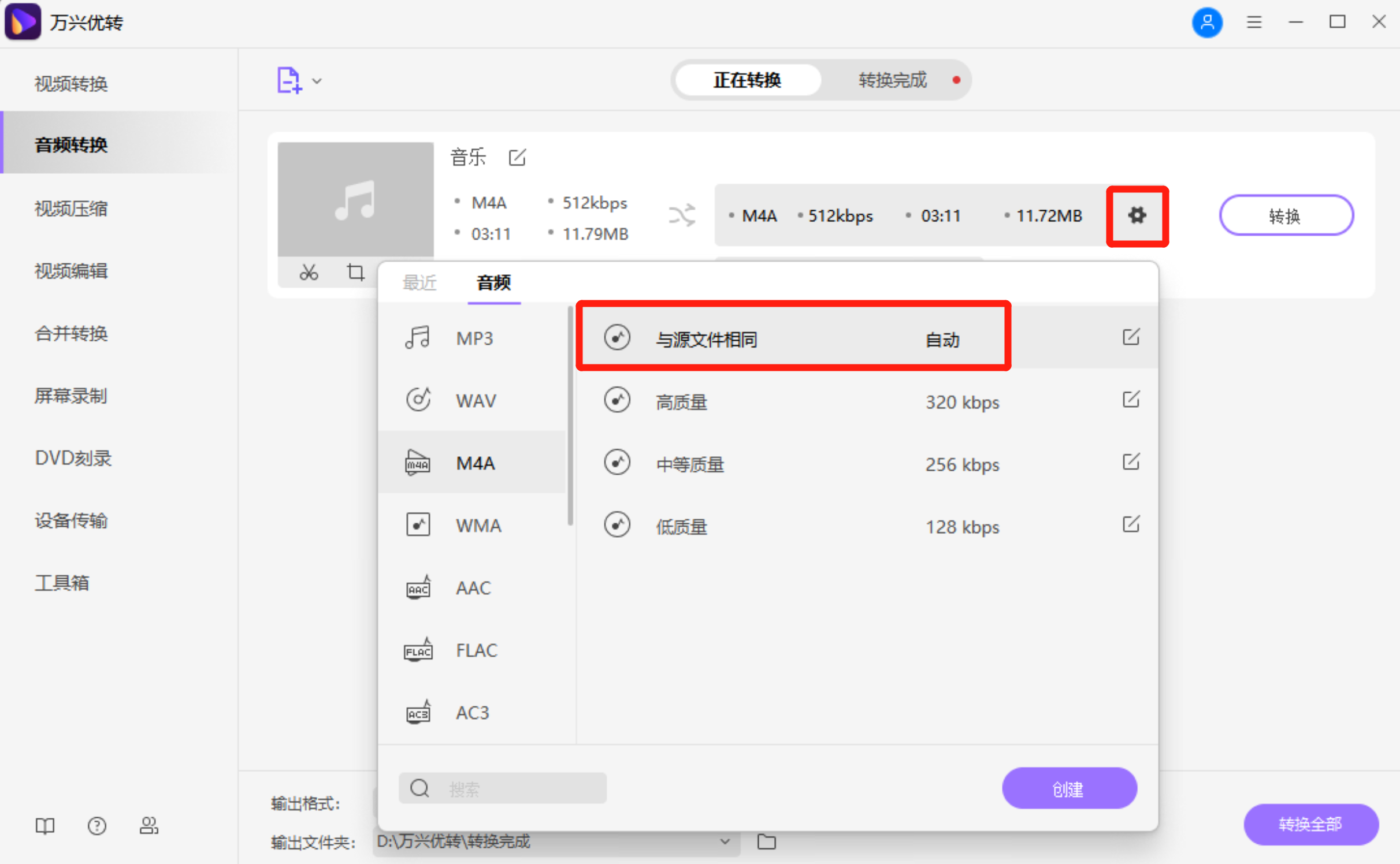 open screen recorder mac