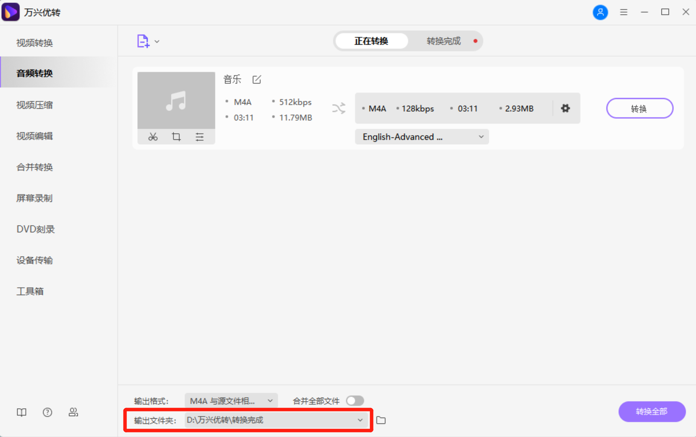 open screen recorder mac