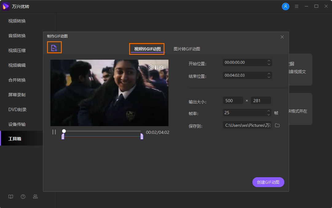 “将文件添加到日韩免费视频观看优转”