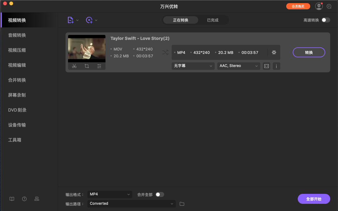 启动Wondershare MOV到MP4 Converter Mac并添加MOV文件
