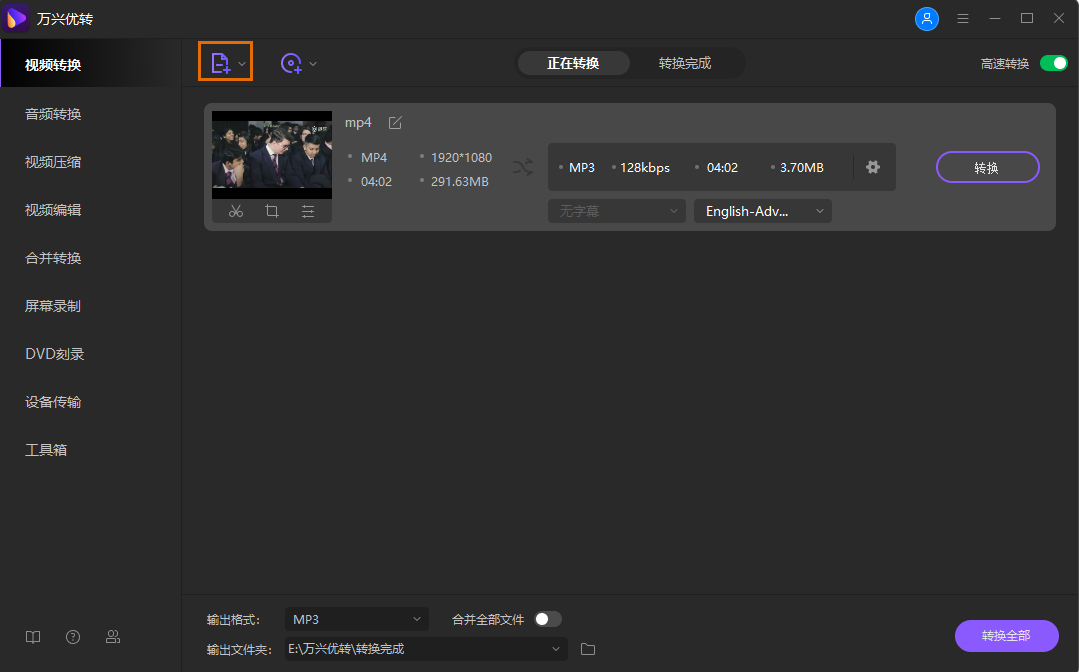 add files to wondershare