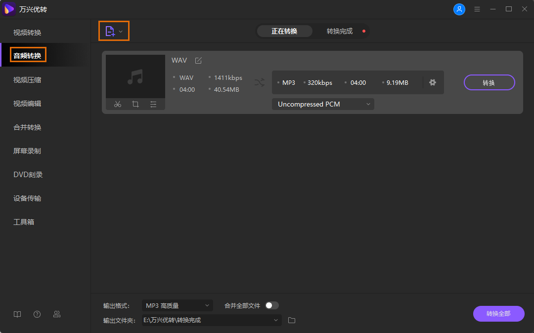 启动UniConverter并找到您的视频