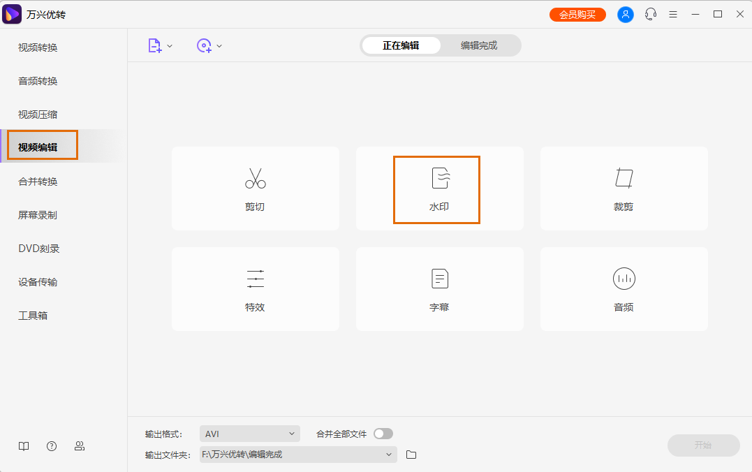导入视频文件到日韩免费视频观看优转