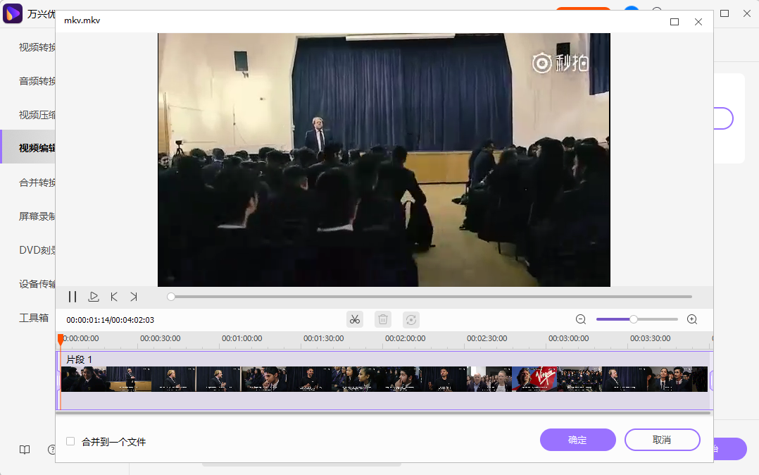open screen recorder mac