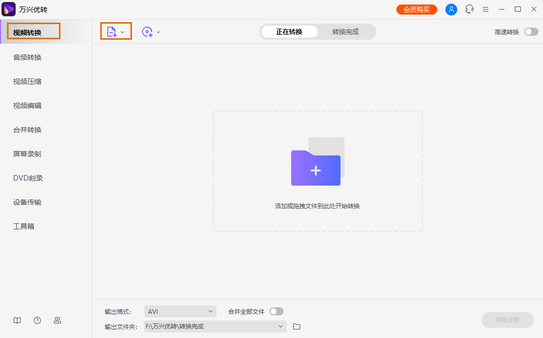 open screen recorder mac
