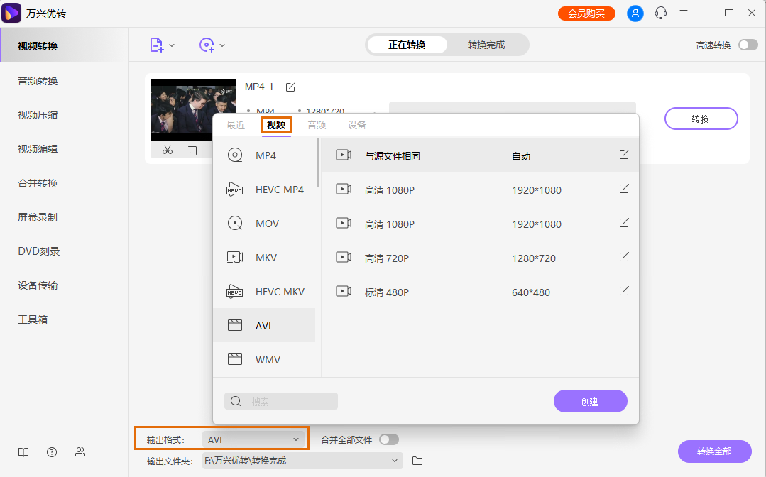 open screen recorder mac