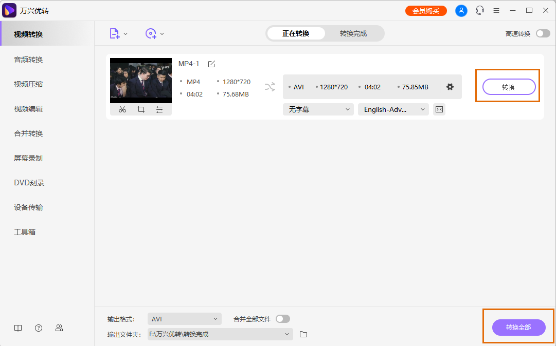 open screen recorder mac