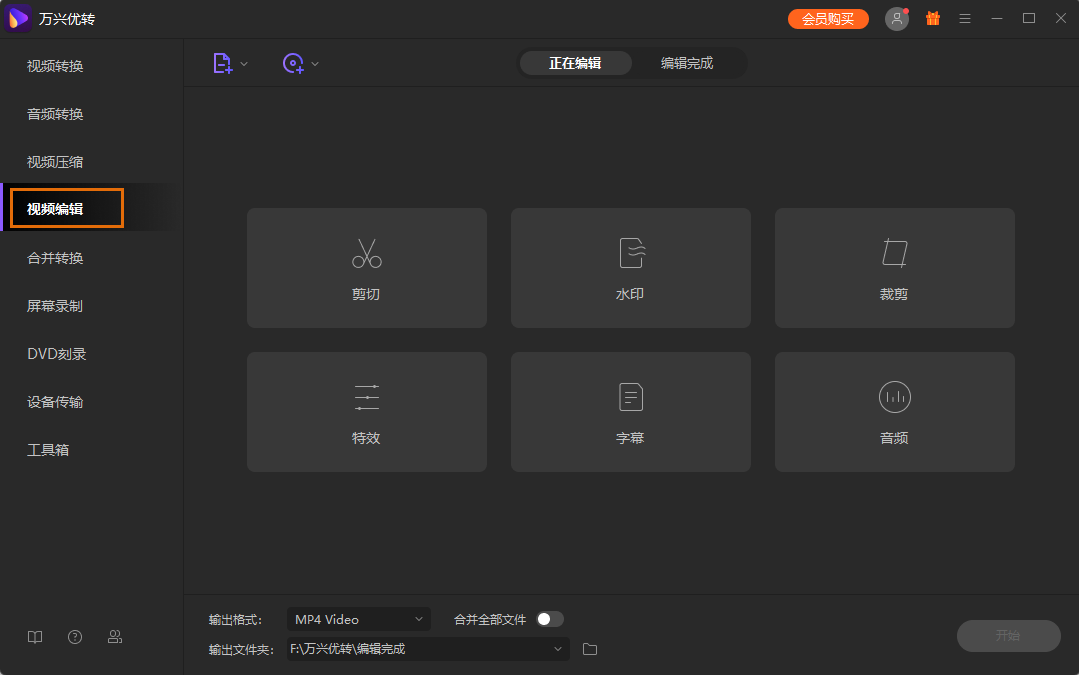 导入视频文件到日韩免费视频观看优转
