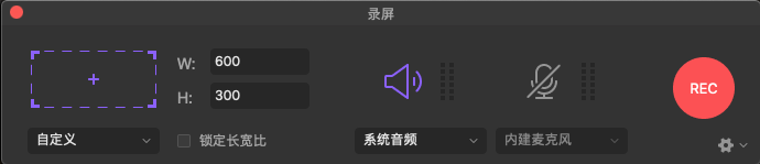 adjust recording area