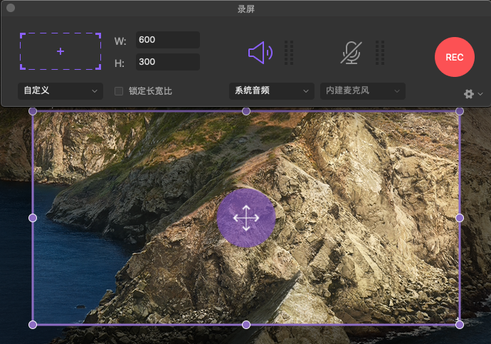 set the recording area