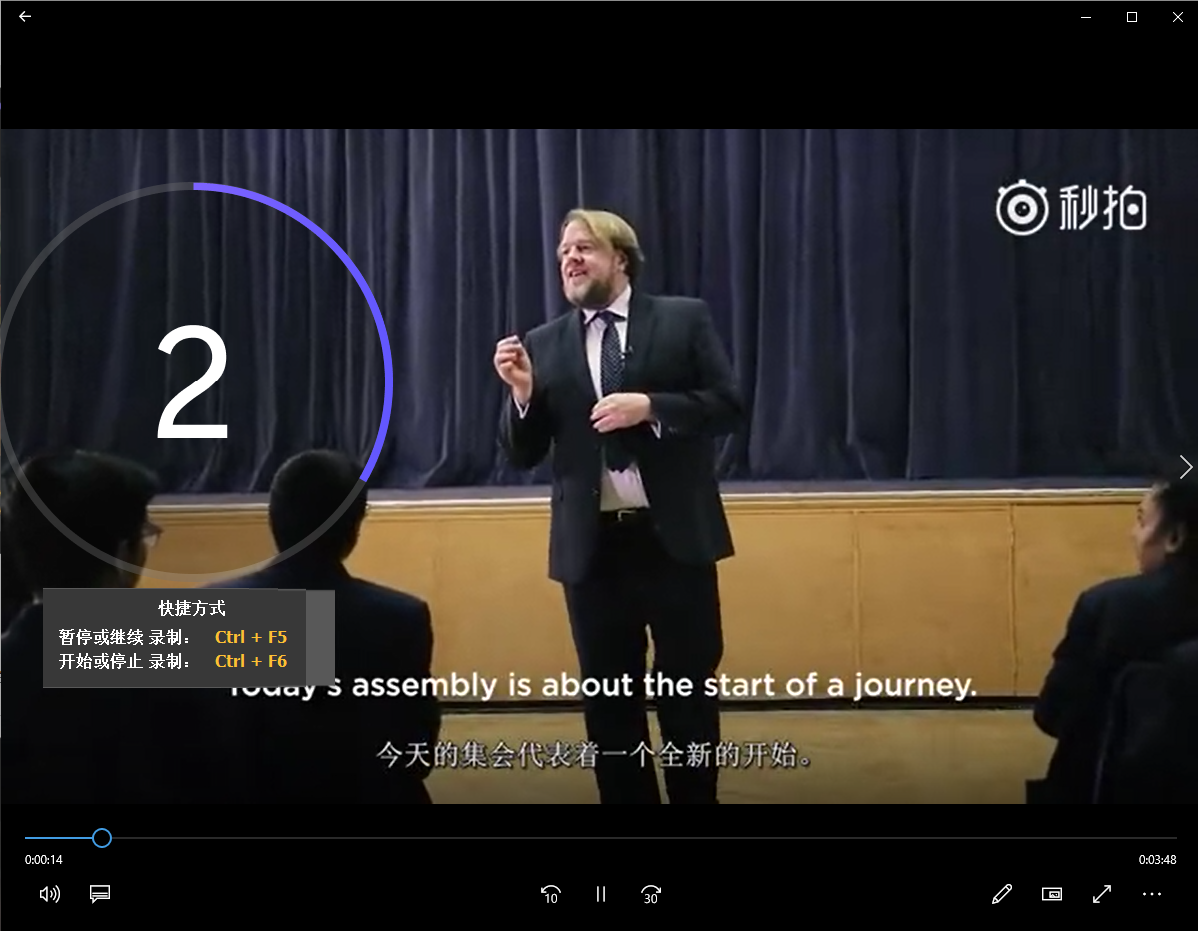 count down to record