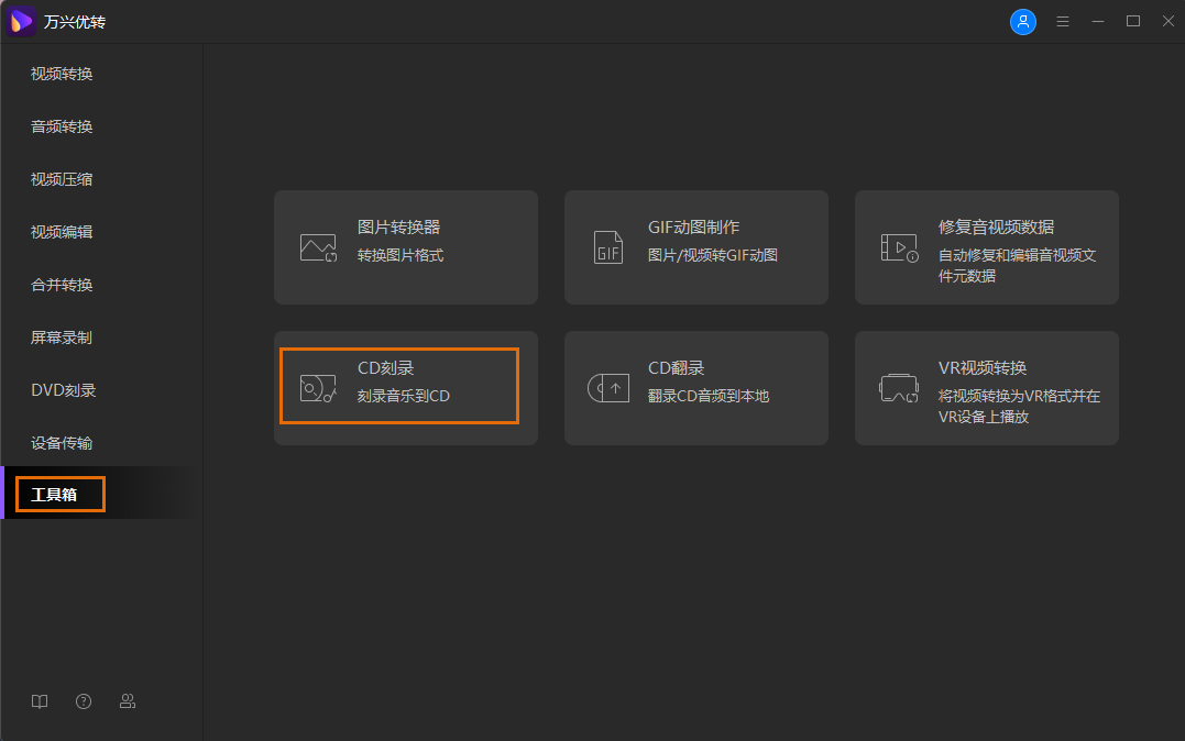 click image converter