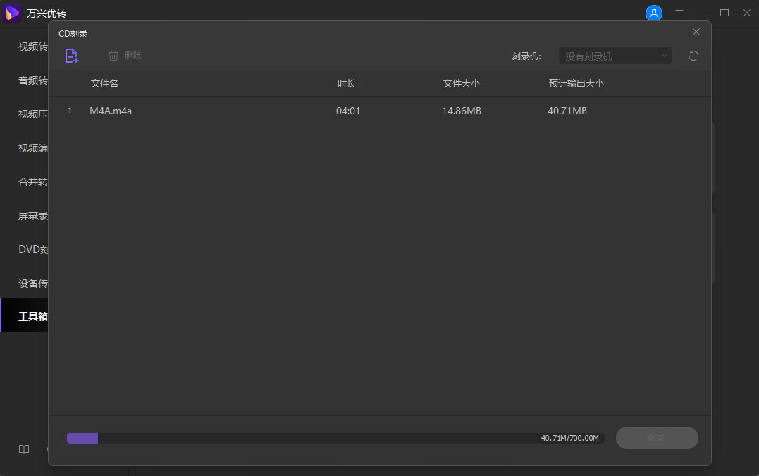 reduce picture file size iphone