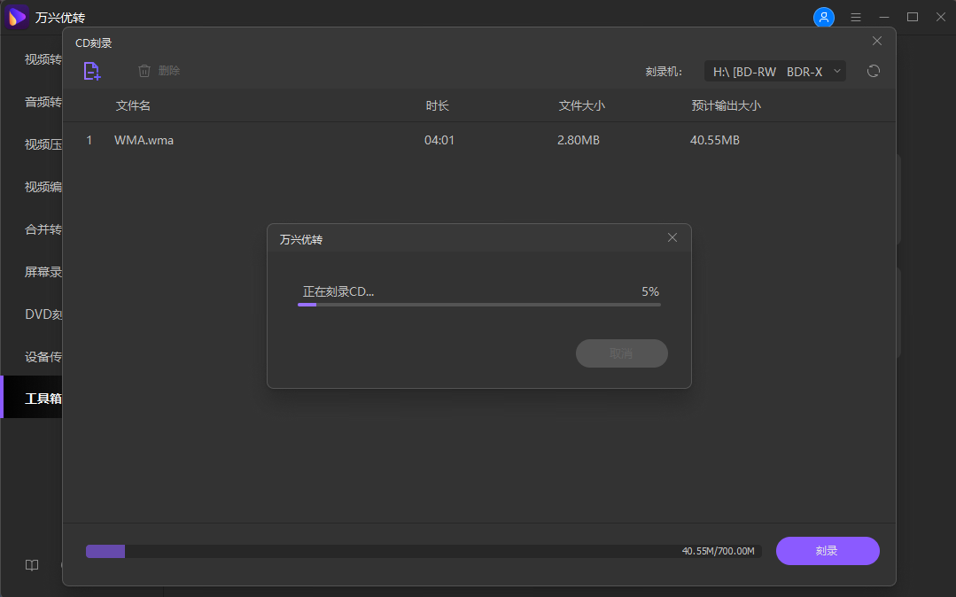 reduce picture file size iphone