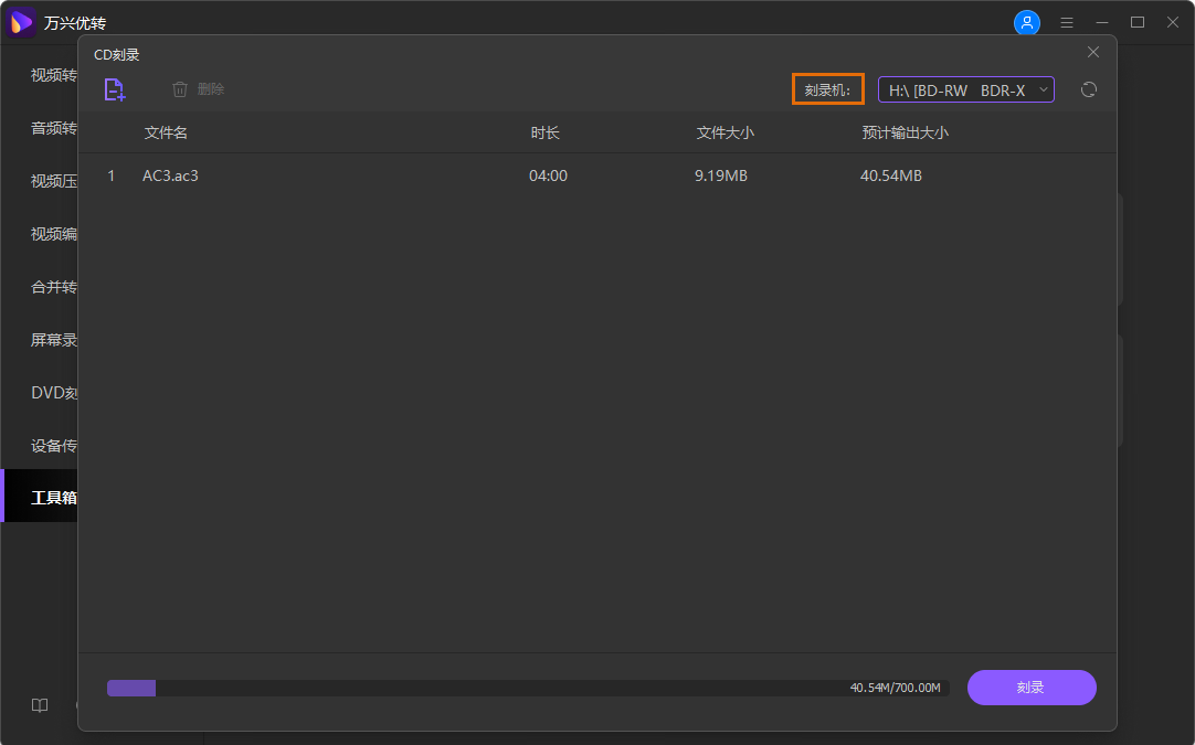 reduce picture file size iphone