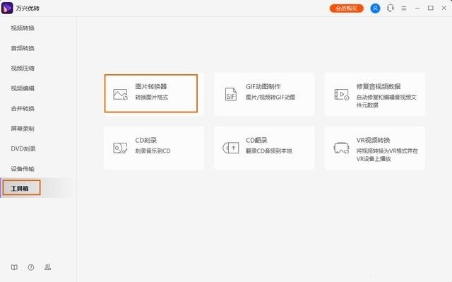 导入视频文件到日韩免费视频观看优转