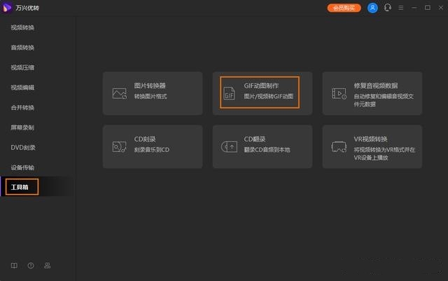 open screen recorder mac
