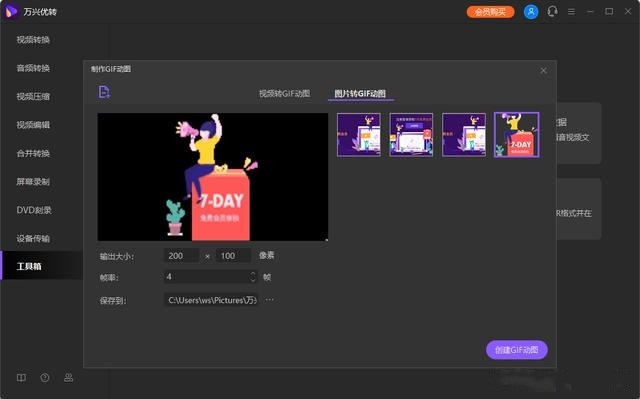 open screen recorder mac