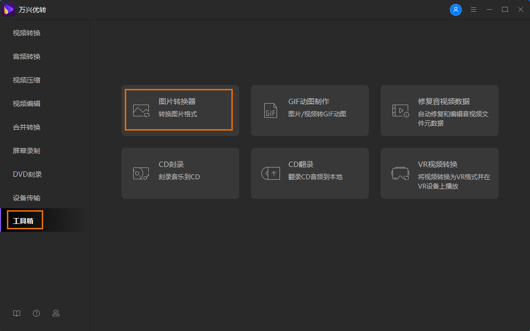 click image converter