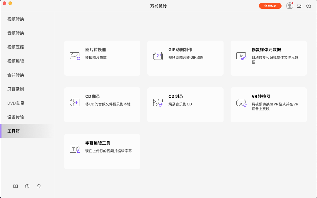 导入视频文件到日韩免费视频观看优转
