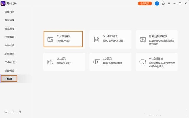 open screen recorder mac