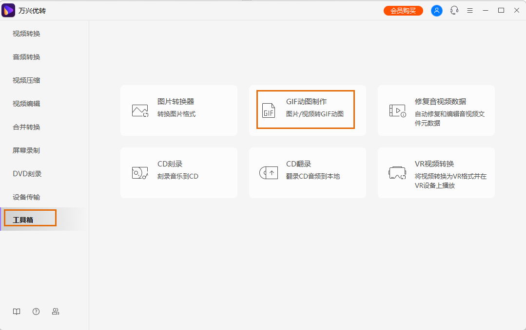 导入视频文件到日韩免费视频观看优转