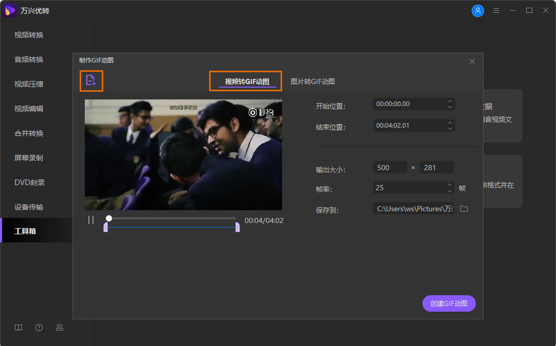 “将文件添加到日韩免费视频观看优转”