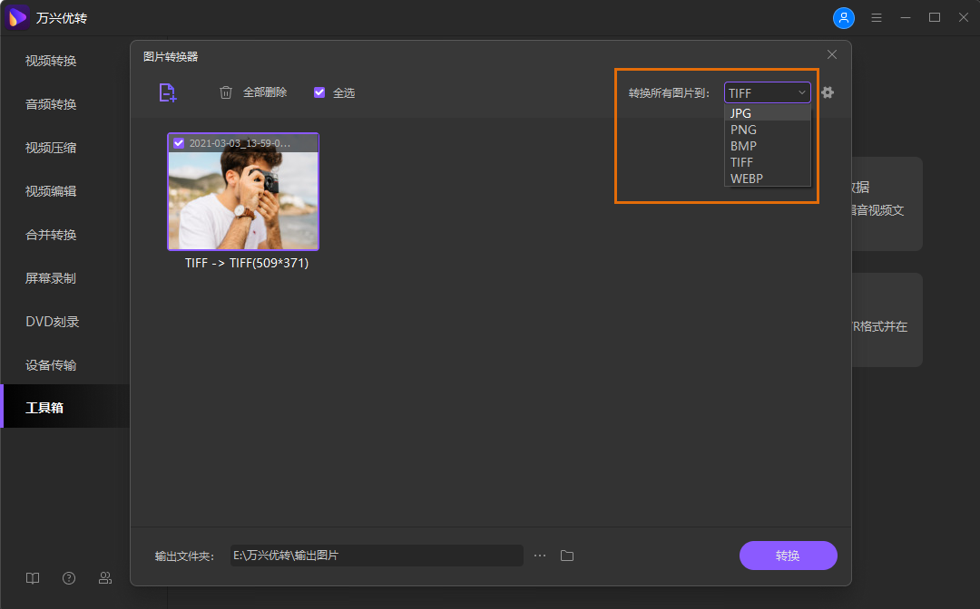 reduce picture file size iphone