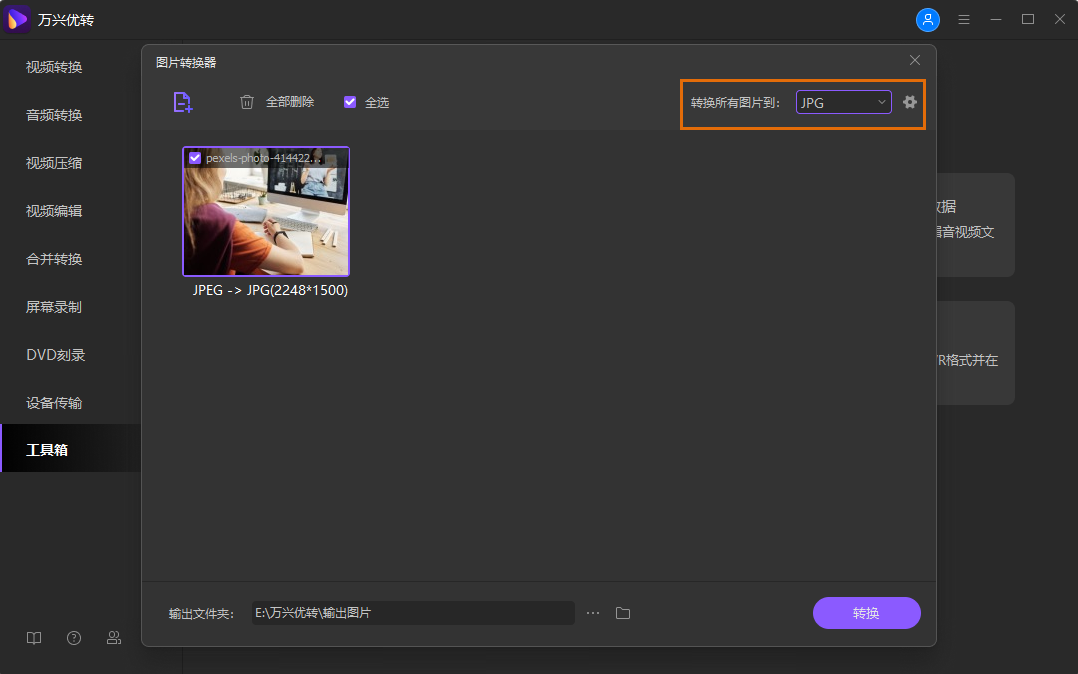 select the output image format
