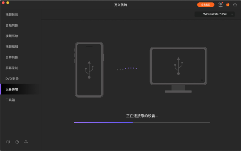 日韩免费视频观看优转使用教程